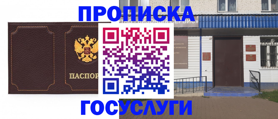 регистрация для дет. сада в Бавлах